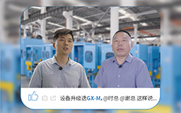 以速度贏戰(zhàn)市場｜宏山GX-M高速機助力鈑金企業(yè)高效突圍